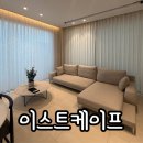 이스트 케이프 | 포항풀빌라 추천 오션뷰 신상풀빌라 이스트케이프 내돈내산 후기