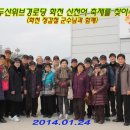 덕의경로당 이미지