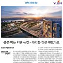 대상하이츠오피스텔 이미지