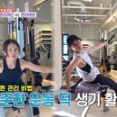 자이로토닉에코 이미지
