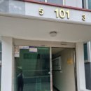 길동우성2차 네이버블로그