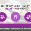회생약품 이미지