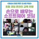 마도작은도서관 이미지