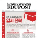 멘토과학전문학원