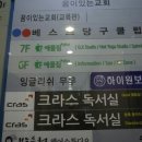 애플짐플러스 네이버블로그