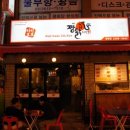 미스터짱닭 이미지