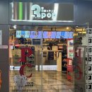 쓰리팝PC CAFE | 쓰리팝PC방 의정부산곡점 전체 메뉴 가격 .. 산곡동 피씨방