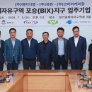 평택환경㈜ 이미지