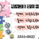 [학점은행제] 미디어연구 이미지