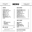 카페당스 이미지