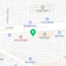 언스헤어 복대점 이미지