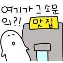 봉맥