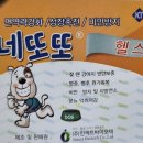 전국 638만가구에서 반려동물 860만마리 키운다 이미지