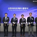 신한L타워 이미지