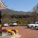 임가네쌈밥 이미지