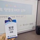 부산성우학교 이미지