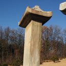 윤강 선생 묘 및 신도비 이미지