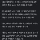 배드민턴협회 “안세영, 협회 지원받아 성장한 만큼 일종의 ‘의무복무기간’ 필요&#34; 이미지