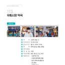 우림시장약국 이미지