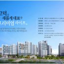 호반1차공인중개사사무소 이미지