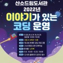 태백산소드림도서관 이미지