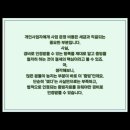제일세무회계 네이버블로그