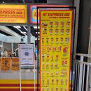킨텍스 이마트 더타운몰 신선한 착즙주스 한 잔! _에이티익스프레스 방문 후기