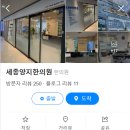 양지한의원 이미지
