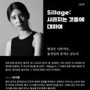 신진컴퍼니