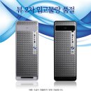삼일컴퍼니