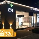 옥서스 하남센터 이미지