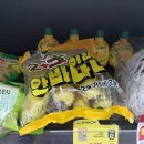 이마트24 도화랜드마크점 이미지