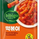핫딜떡볶이