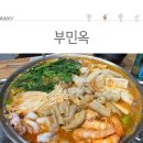 곱창전골 이미지