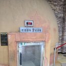 수지골드사우나 이미지