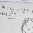 장덕초등학교 이미지