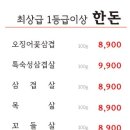 정육단