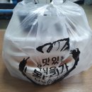 독골김치찜 이미지