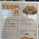 연희김밥 - 서대문구 세검정로 46 | 연희김밥