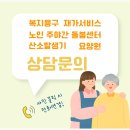 제일복지용구의료기 이미지