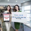 수협쇼핑(온라인몰) 이미지