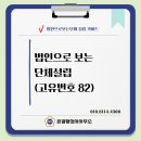 행정사사무소 온결 이미지