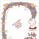그리스텔 이미지