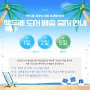 글혜윰작은도서관 이미지