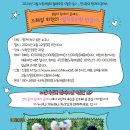 노원모임2 네이버블로그