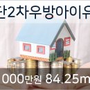 검단다인안과의원 이미지