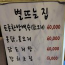 별이 뜨는 집 이미지