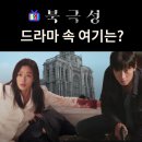 문주슈퍼