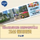 미르마켓 이미지