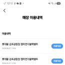 세자매몰